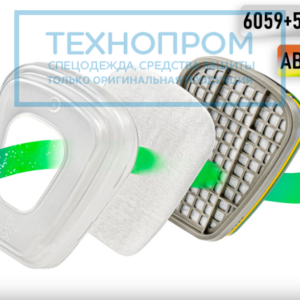 Комплект фильтров 3М™ для дезинфекции и дезинсекции