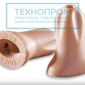 ПРОТИВОШУМНЫЕ ВКЛАДЫШИ (БЕРУШИ) БЕЗ ШНУРКА UVEX™ HI-COM BEIGE 2112.106