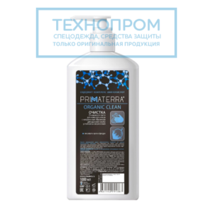 ОЧИЩАЮЩАЯ ПАСТА PRIMATERRA ORGANIC CLEAN ДЛЯ РУК И ЛИЦА | 1000 МЛ