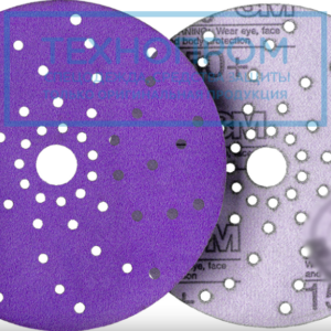 АБРАЗИВНЫЙ КРУГ 3M™ HOOKIT™ PURPLE+ CUBITRON™ II P150+, 150 ММ | 51421 СЕРИИ 737U