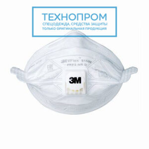 3M™ VFlex® 9163V <strong>(класс защиты FFP 3)</strong>