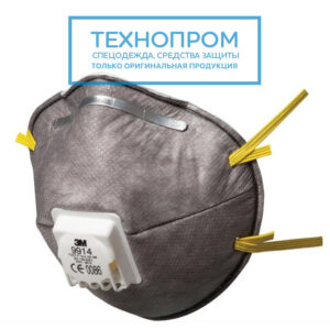 Респиратор 3М™ 9914Р